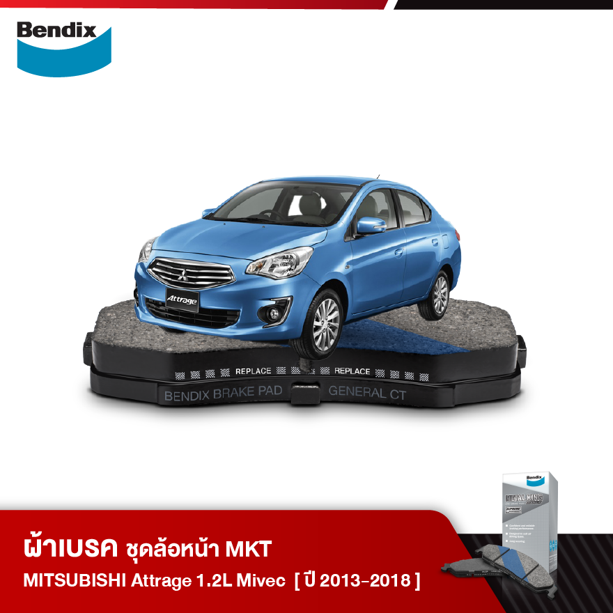 ผ้าเบรค MITSUBISHI ATTRAGE 1.2L Mivec (ปี 2013-18)