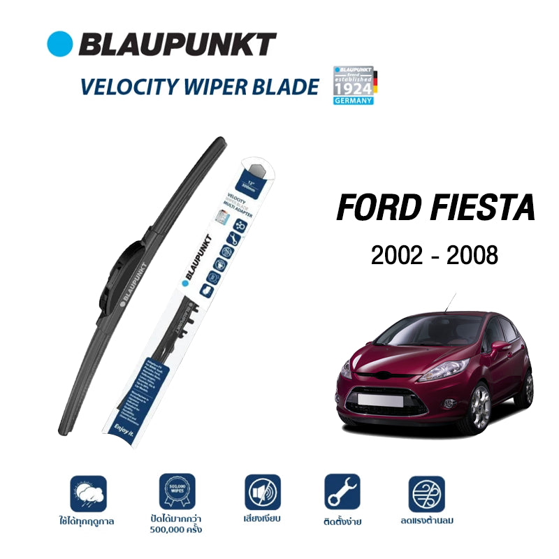 ใบปัดน้ำฝน FORD FIESTA ปี2002-2008 รุ่น VELOCITY