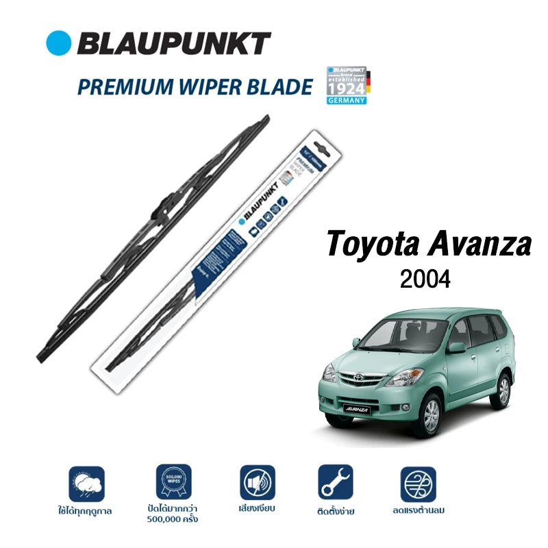 ใบปัดน้ำฝน TOYOTA AVANZA ปี2004 รุ่น PREMIUM