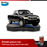 ผ้าเบรค FORD Pickup Ranger 2WD (ปี 1998-05)
