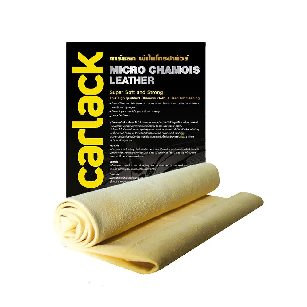 ผ้าชามัวร์สังเคราะห์ Micro Chamois