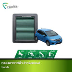 กรองอากาศรถยนต์ HONDA