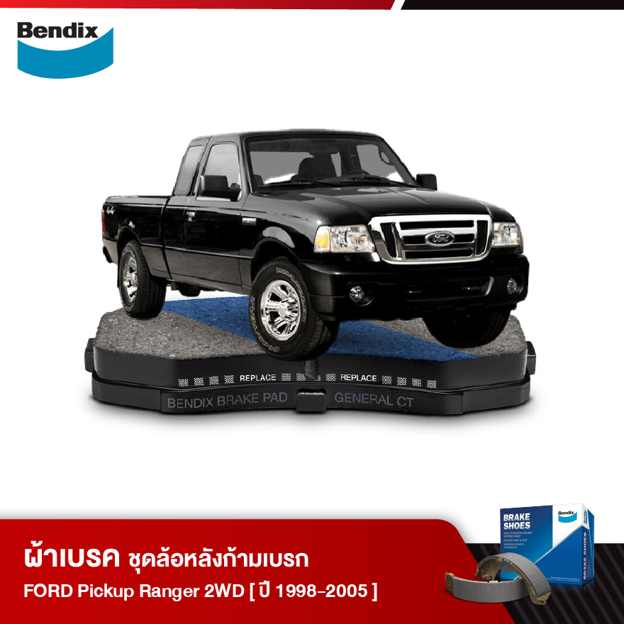 ผ้าเบรค FORD Pickup Ranger 2WD (ปี 1998-05)