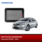 กรอง HURRICANE (รุ่นสแตนเลส) TOYOTA VIOS ปี2007-2012