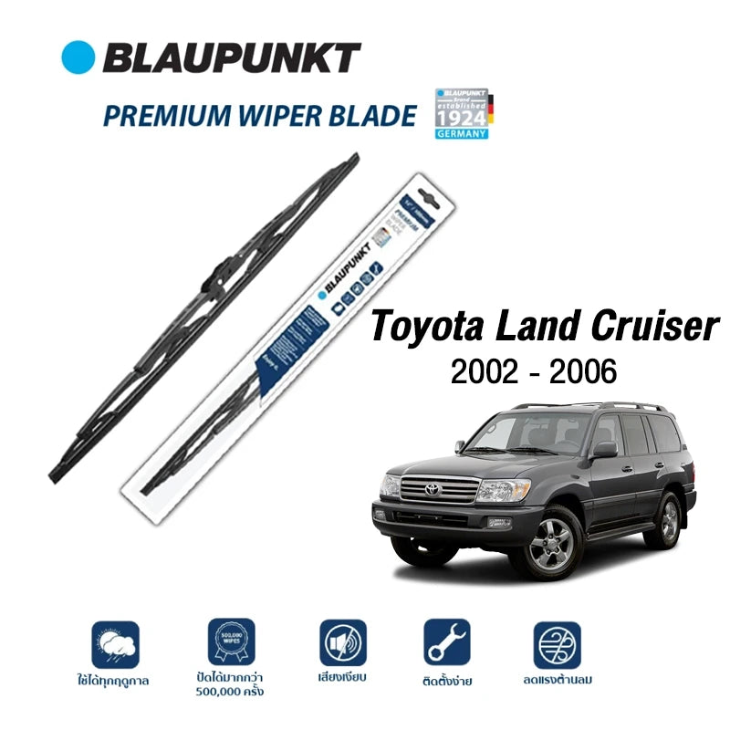 ใบปัดน้ำฝน TOYOTA LAND CRUISER ปี2000-2006 รุ่น PREMIUM