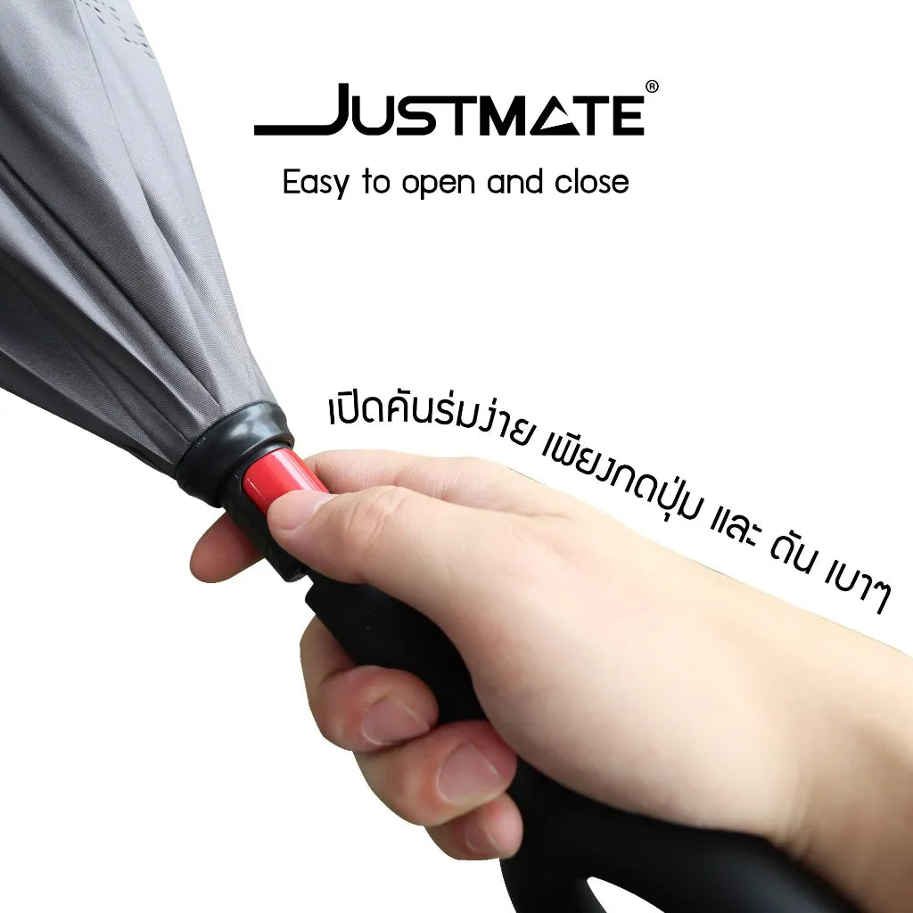 ร่ม 2 ชั้น กันฝนและรังสี UV แบบมือจับตัว C JUSTMATE UMBRELLA