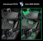 ถาดท้ายรถ ZEEKR 7X ปี2025-PRESENT