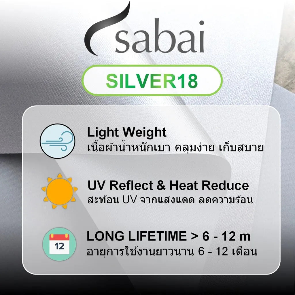 ผ้าคลุมรถ CHANGAN L07 ตรงรุ่น Silver 18