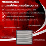 กรองอากาศผ้าแดง & สแตนเลส HURRICANE Isuzu All New D Max
