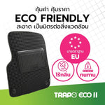 พรมรถยนต์  ECO TOYOTA FORTUNER (2005-2015)
