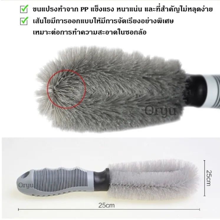 แปรงขัดล้อรถยนต์ ซี่ล้อรถ ล้อแม็ก