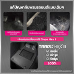 พรมรถยนต์  HEX ORA GOOD CAT