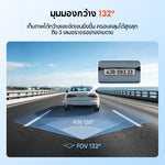 กล้องติดรถยนต์ 70MAI A210 2026