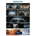 กล้องติดรถยนต์ DDPAI N4T 2026