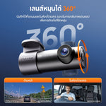กล้องติดรถยนต์ 70MAI M310 Plus 4K 2026