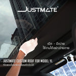 ม่านบังแดดภายในรถยนต์ Justmate Custom Roof for Tesla แบบเลื่อนเปิด-ปิดได้