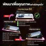 กล้องติดรถยนต์ DENGO Protector SE กล้องหน้า+หลัง