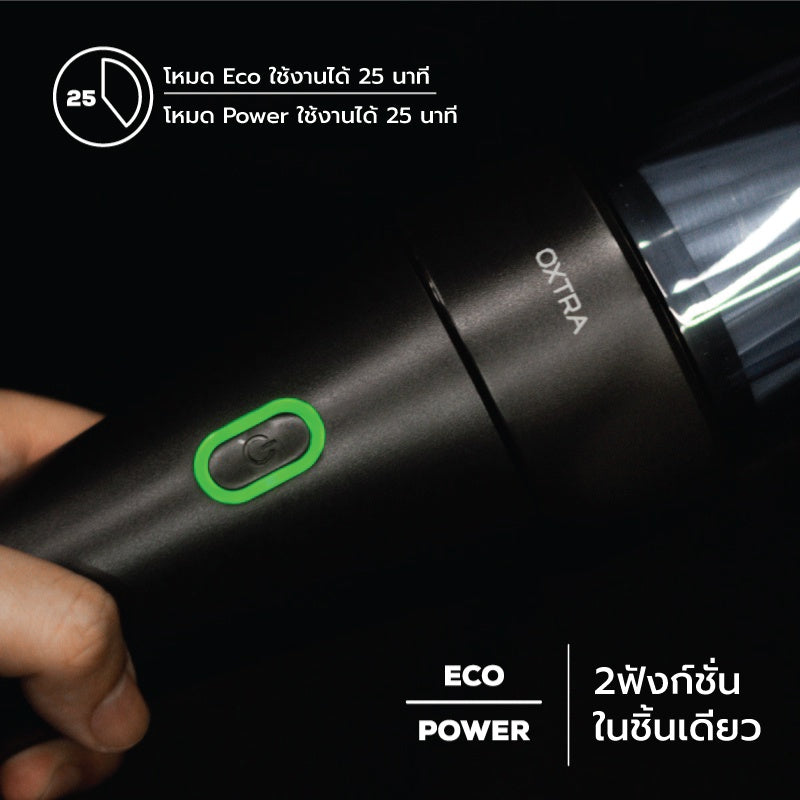 เครื่องดูดฝุ่นอเนกประสงค์ Vacuum Pro