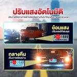 กล้องติดรถยนต์ Aston Super Wave Wifi กล้องหน้า+หลัง