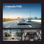 กล้องติดรถยนต์ Aston Triple Wifi 3 กล้อง