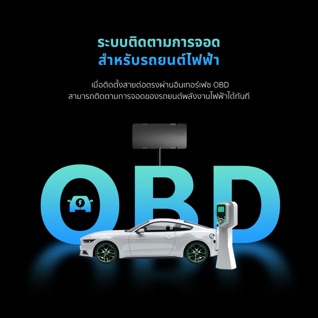 DDPAI OBD Intelligent Hardwire Kit 24H Parking Monitoring (Type-C)