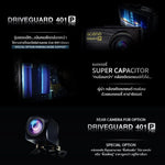 กล้องติดรถยนต์ SCENE รุ่น Drive Guard 401 กล้องหน้า+หลัง แถม 128GB