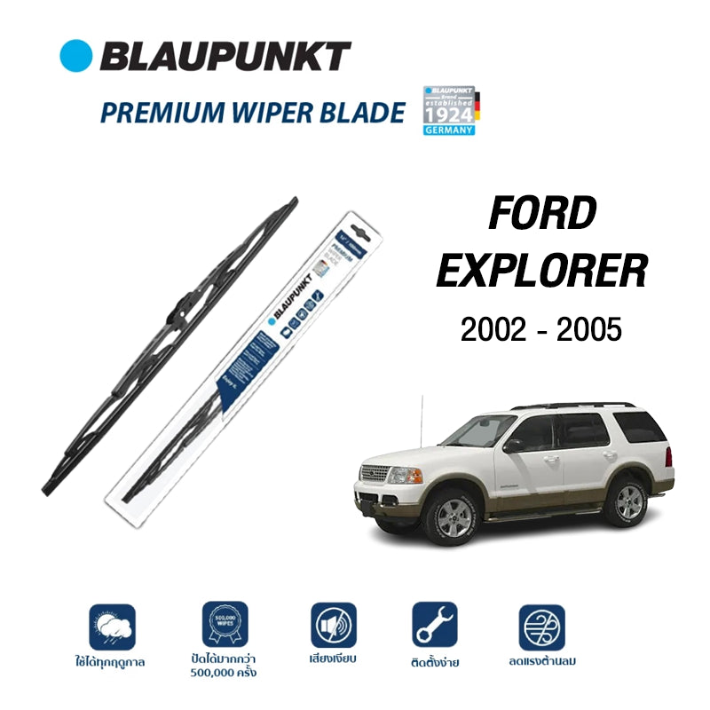 ใบปัดน้ำฝน FORD EXPLORER ปี2002-2005 รุ่น PREMIUM