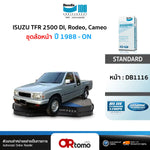 ISUZU TFR 2500 DI, RODEO, CAMEO / 88-ON - ชุดล้อหน้า