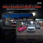 กล้องติดรถยนต์ DENGO Mino Pro 2K