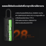 เครื่องปั๊มลมไฟฟ้าแบบพกพา 70MAI TP05