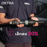 เครื่องดูดฝุ่นแบบมือถือ OXTRA V2