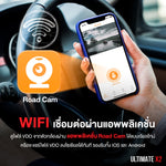 กล้องติดรถยนต์ ASTON Ultimate X2 กล้องหน้า+หลัง