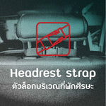เบาะรองคาร์ซีท ที่นั่งเด็กในรถ 3D Child Car Seat Protector