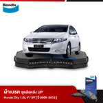 ผ้าเบรค HONDA City 1.5L V / SV (GM2) (ปี 2008-13)