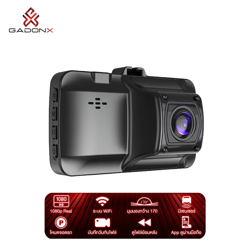 กล้องติดรถยนต์ GADONX GXC-005