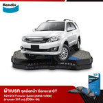 ผ้าเบรค TOYOTA Fortuner รุ่นแรก [AN50 /AN60] (จานเบรค 297 มม) (ปี2004-08)