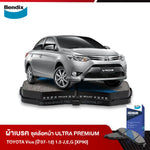 ผ้าเบรค TOYOTA Vios (ปี2007-2012) 1.5 J,E,G [XP90]