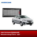กรอง HURRICANE (รุ่นสแตนเลส) MITSUBISHI ATTRAGE ปี2013-2021