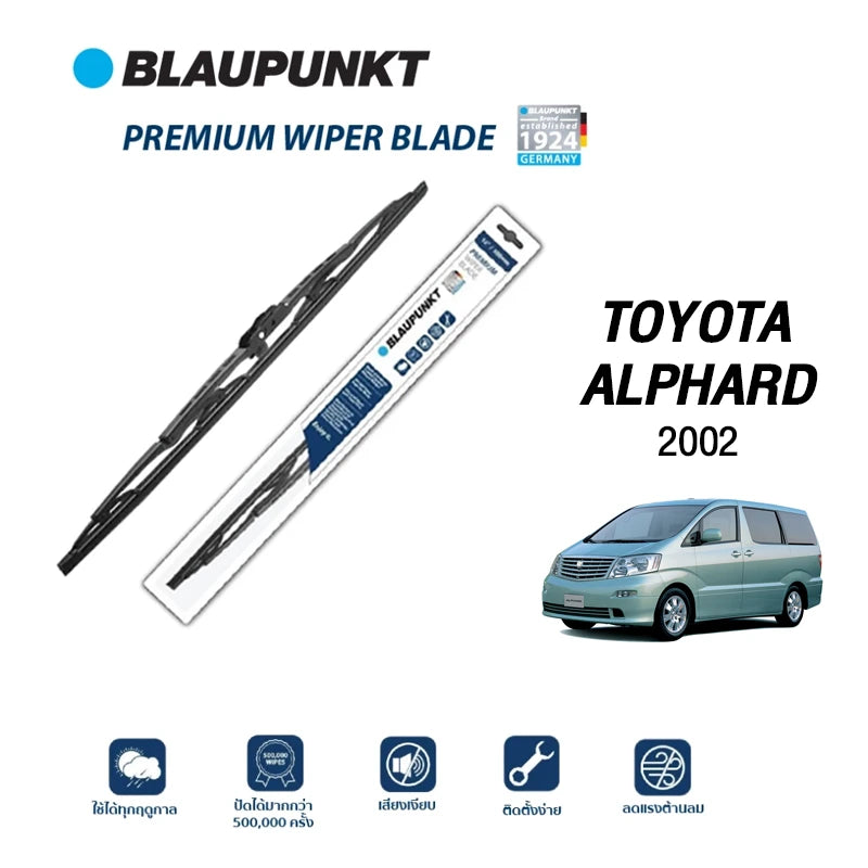 ใบปัดน้ำฝน TOYOTA ALPHARD ปี2002 รุ่น PREMIUM