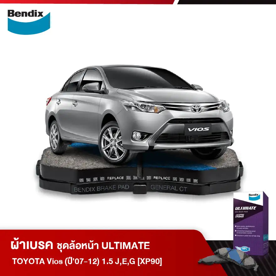 ผ้าเบรค TOYOTA Vios (ปี2007-2012) 1.5 J,E,G [XP90]
