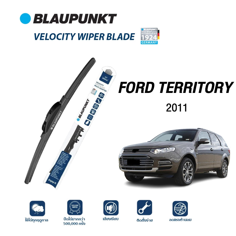ใบปัดน้ำฝน FORD TERRITORY ปี2011 รุ่น VELOCITY