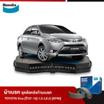 ผ้าเบรค TOYOTA Vios (ปี2007-2012) 1.5 J,E,G [XP90]