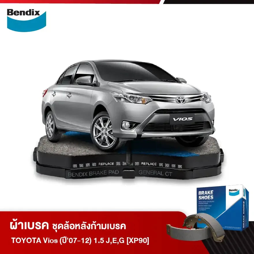 ผ้าเบรค TOYOTA Vios (ปี2007-2012) 1.5 J,E,G [XP90]