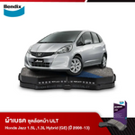 ผ้าเบรค HONDA Jazz 1.5L ,1.3L Hybrid (GE) (ปี 2008-13)