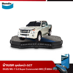 ผ้าเบรค ISUZU Pickup D-Max 2.5 Di / 3.0 Turbo 4WD (ปี 2002-10)