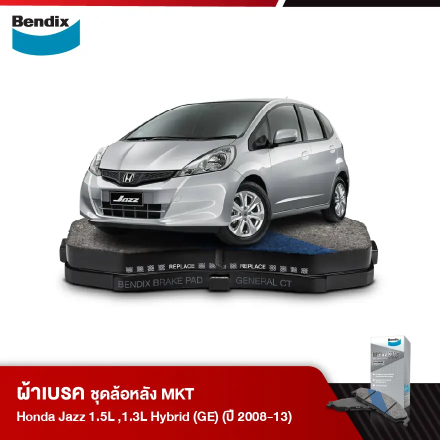 ผ้าเบรค HONDA Jazz 1.5L ,1.3L Hybrid (GE) (ปี 2008-13)