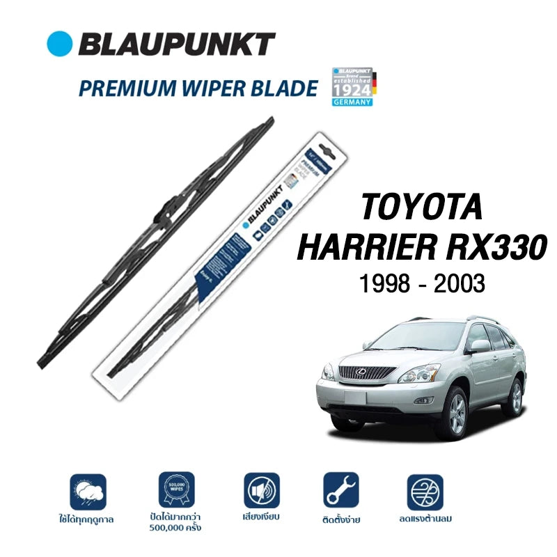 ใบปัดน้ำฝน TOYOTA HARRIER RX330 ปี1998-2003 รุ่น PREMIUM