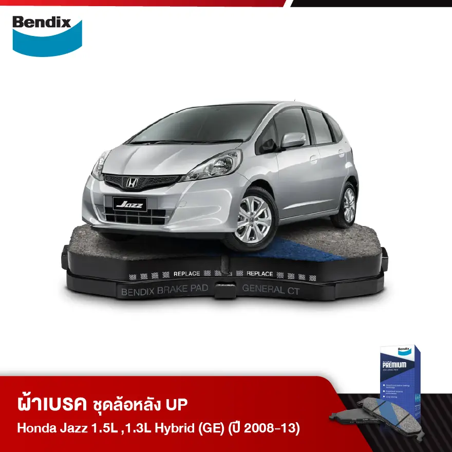ผ้าเบรค HONDA Jazz 1.5L ,1.3L Hybrid (GE) (ปี 2008-13)