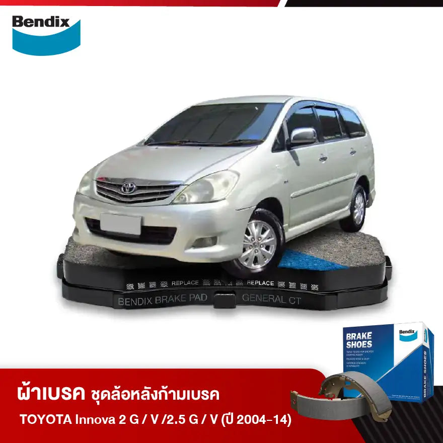 ผ้าเบรค TOYOTA Innova 2 G / V /2.5 G / V (ปี 2004-2014)