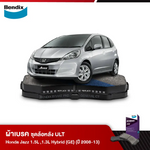 ผ้าเบรค HONDA Jazz 1.5L ,1.3L Hybrid (GE) (ปี 2008-13)